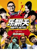 文明与古代战争的深度融合